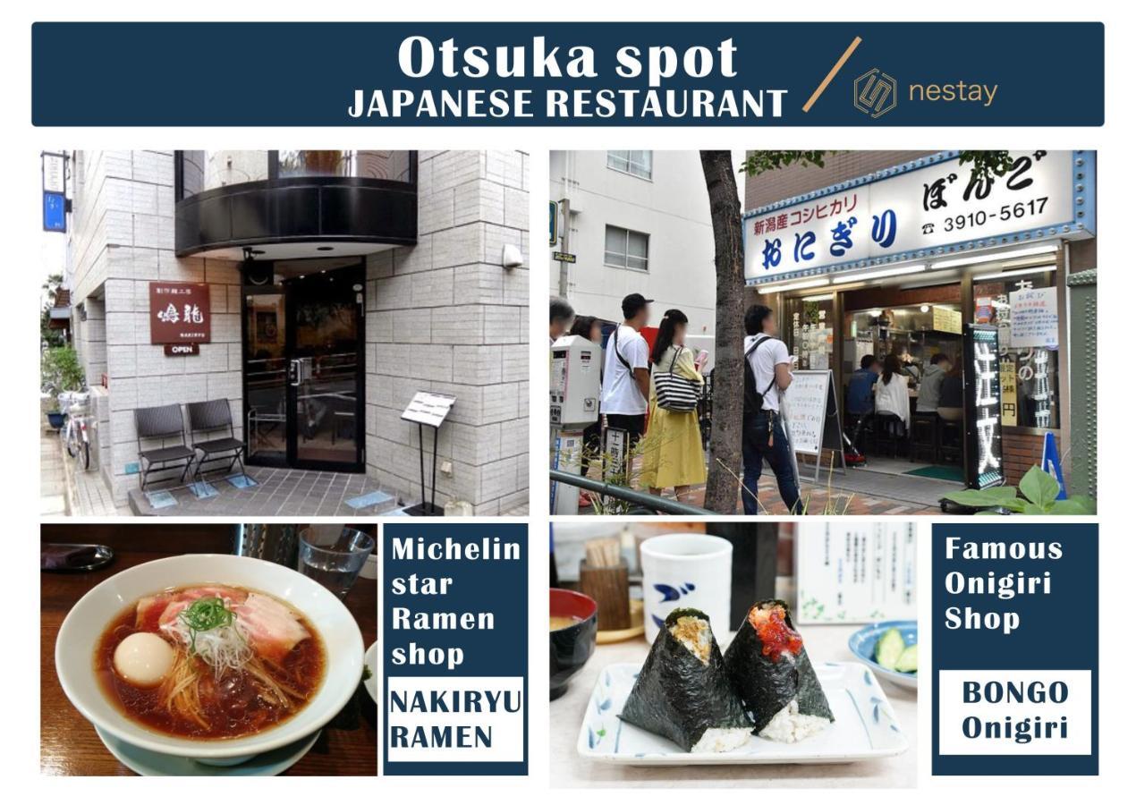 Nestay Inn Tokyo Otsuka 403 Kültér fotó
