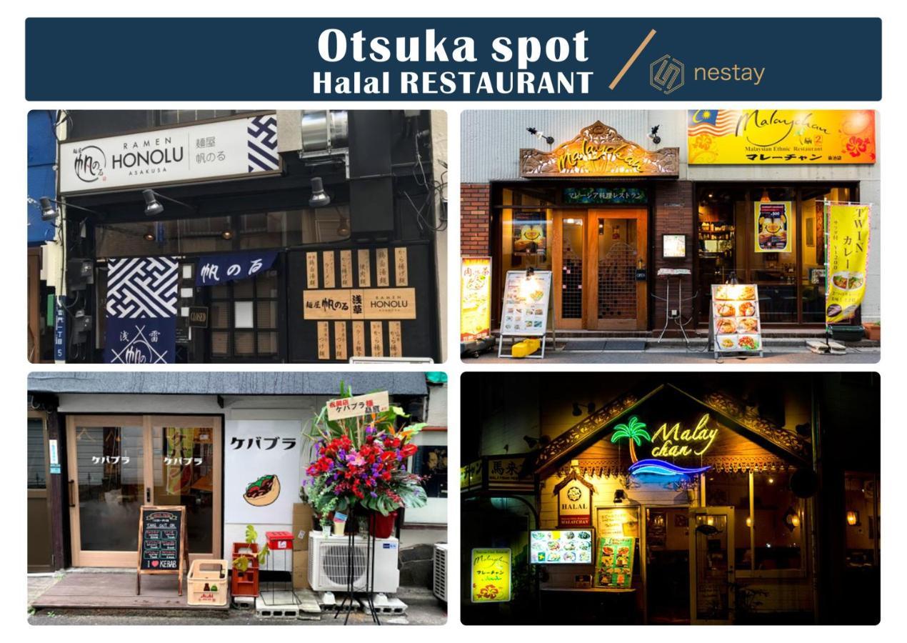 Nestay Inn Tokyo Otsuka 403 Kültér fotó
